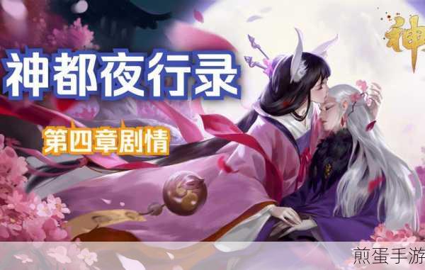 神都夜行录轮回边界图鉴，探究轮回边界拓印的神奇用途，成为游戏王者的秘诀