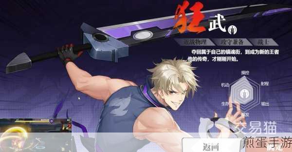 镇魂街武神觉醒职业选择,哪个职业更厉害,深度解析与最佳推荐