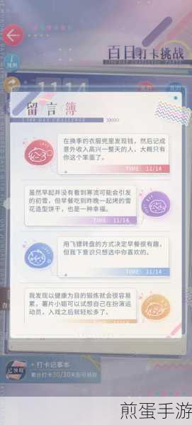 恋与制作人织女培训班攻略,如何精选李泽言巧图鉴,解锁完美选择之道,爆款手游攻略秘籍