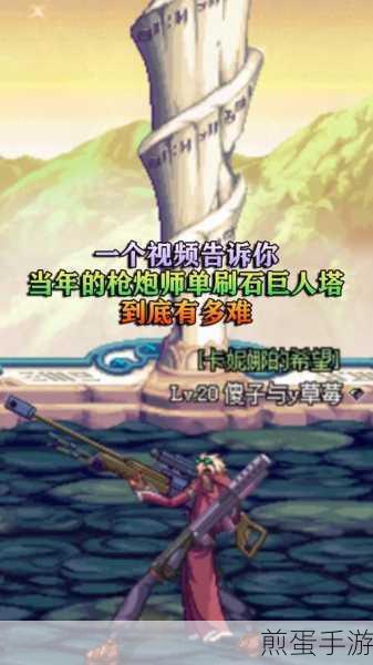 DNF枪炮师职业分析,新版本哪个转职好用及技能改动详解,带你玩转枪炮师