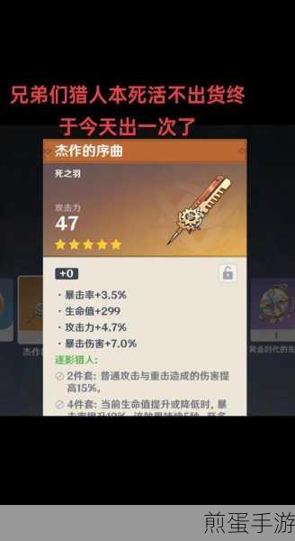 原神圣遗物高效获取攻略，快速掉落方法详解之爆肝秘籍