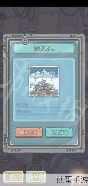 最强蜗牛,沧龙小伙伴获取攻略详解,带你轻松玩转游戏世界
