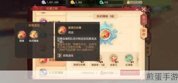 梦幻西游 3d50 级装备获取途径汇总，掌握这些，称霸江湖不是梦