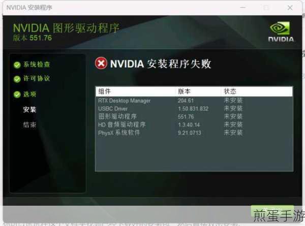 Windows7玩家必看,如何彻底告别旧版NVIDIA显卡驱动