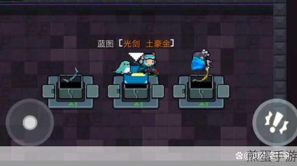 元气骑士光剑红和光剑蓝可以合成吗，探索元气骑士中的神秘合成之道