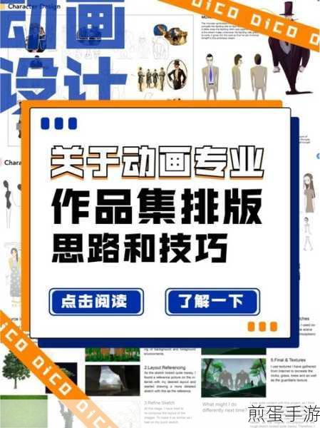 掌握排版艺术,手游攻略中小标题的巧妙布局
