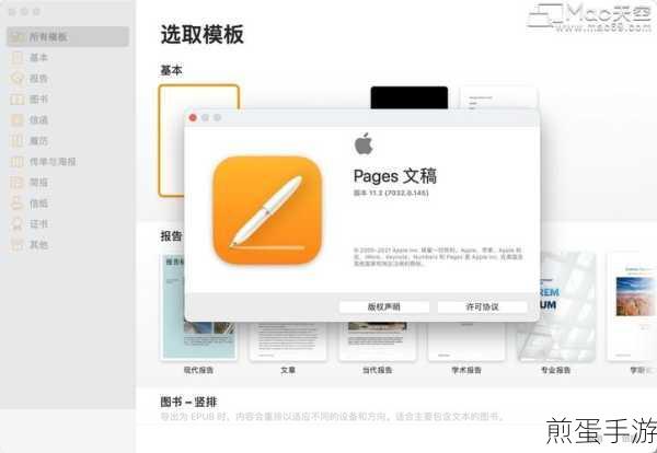 探索PHPCMS,玩家如何自定义Pages模板样式