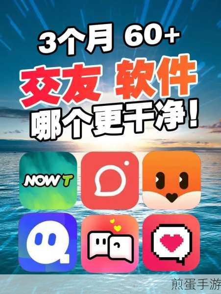 抖音群聊邀请好友全攻略,轻松扩大你的游戏社交圈