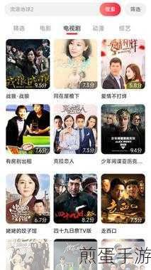 影视与手游交织的奇妙之旅,解锁影视大全首页影视库
