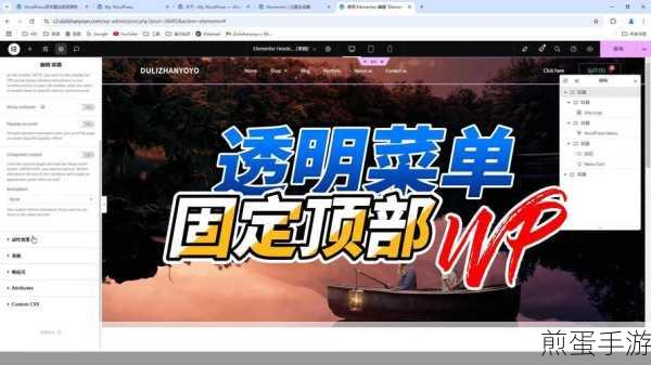 WordPress稳定版本大揭秘,手游玩家如何选?