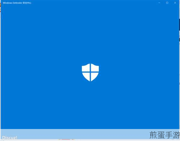 Win10找不到Defender安全中心？手游玩家自救指南！