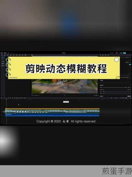 手机剪映旋转视频秘籍,轻松玩转90度旋转