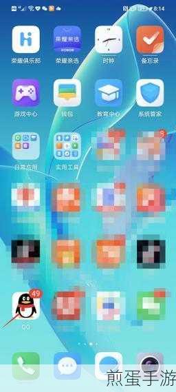 揭秘,如何发送无法被领取的QQ口令红包