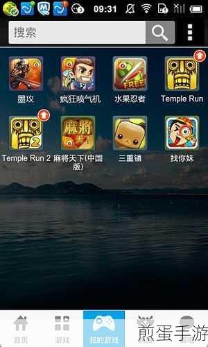 百度搜索框入驻手机桌面,手游玩家搜索攻略更便捷