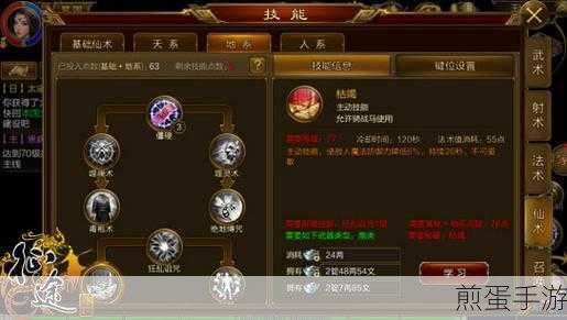 微信支付分提升攻略,手游玩家必备技巧大揭秘
