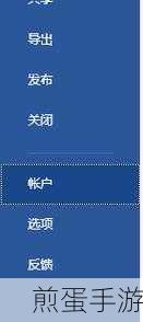 Office 365激活码全攻略，手游玩家也能轻松搞定