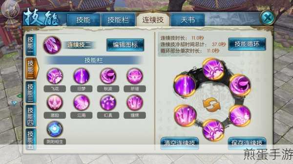 手游达人的必备技能,轻松设置手写输入法攻略