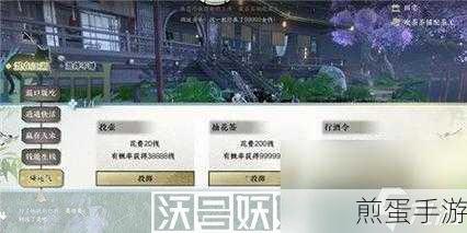 完美世界手游帮贡怎么得帮贡获取方法详解,成为游戏大神的必备秘籍