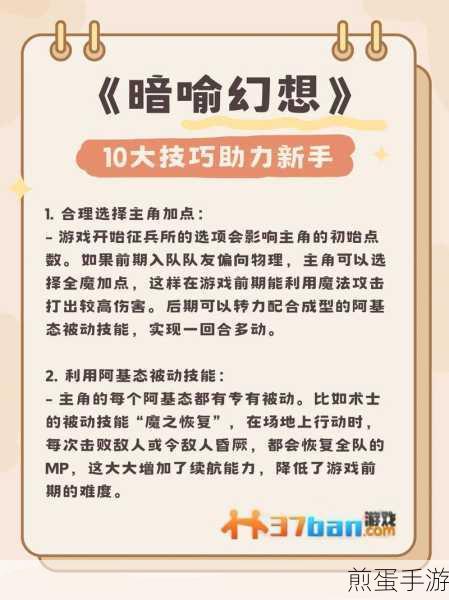 暗喻幻想中探索,十月份是否适宜享受钓鱼乐趣的奇妙之旅,钓鱼人的十月狂欢