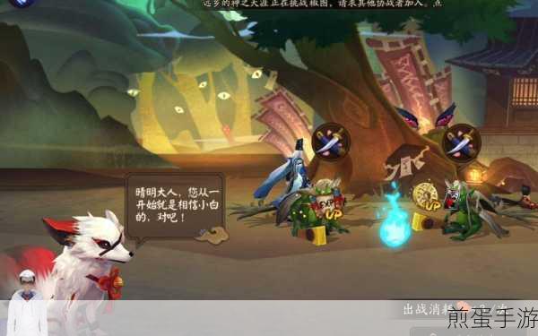 阴阳师超大的贝壳,神秘之谜与探索之旅引发全网热议