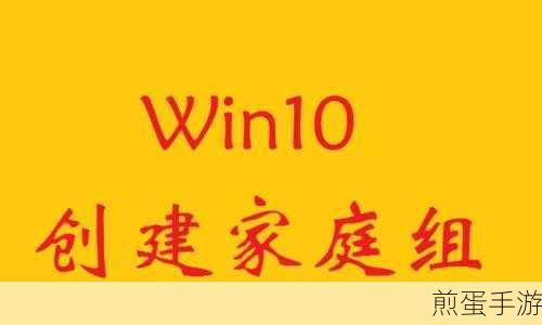 Win10文件无关联程序?手游玩家自救指南!