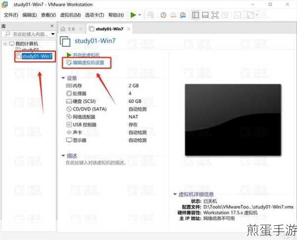 Win7笔记本上的XP虚拟机分辨率调整秘籍