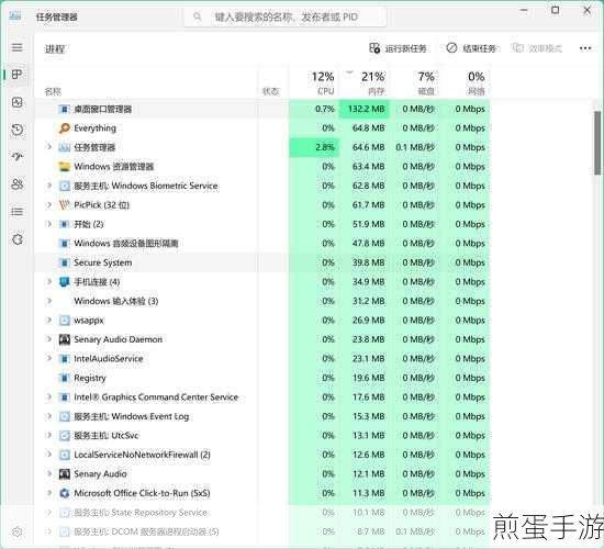 Windows Defender更新遇阻?手游玩家自救指南来了!