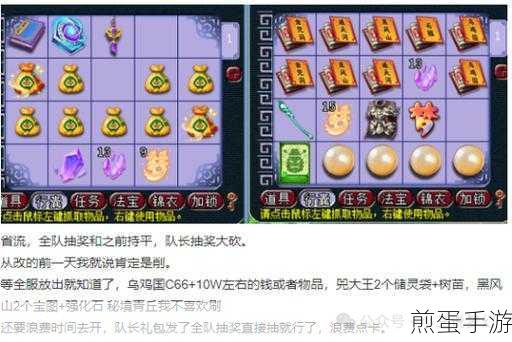 梦幻西游手游花果山入世天命签，热门玩法大揭秘