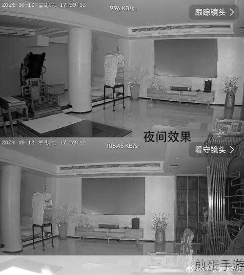 iPad看钉钉直播,摄像头镜头竟会自动调整?