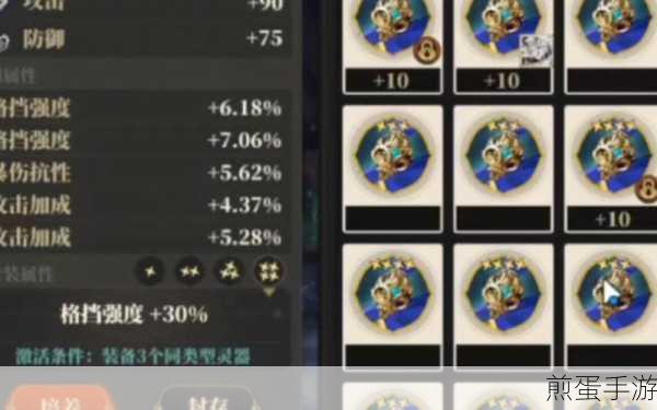 山海镜花昆仑 10 平稳流玩法攻略介绍，轻松通关秘籍大公开
