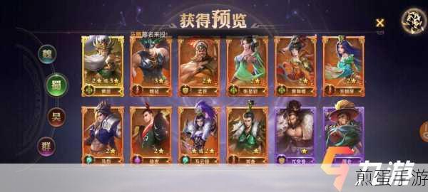 少年三国志 3 星彩金将和 0 星鎏金将哪个好,终极对决谁能称王