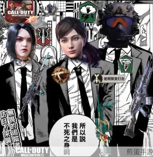 使命召唤手游好听名字大全霸气男生女生名字汇总,成为游戏中的焦点