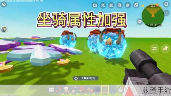迷你世界坐骑无敌旋风技能怎么用，探索神秘力量