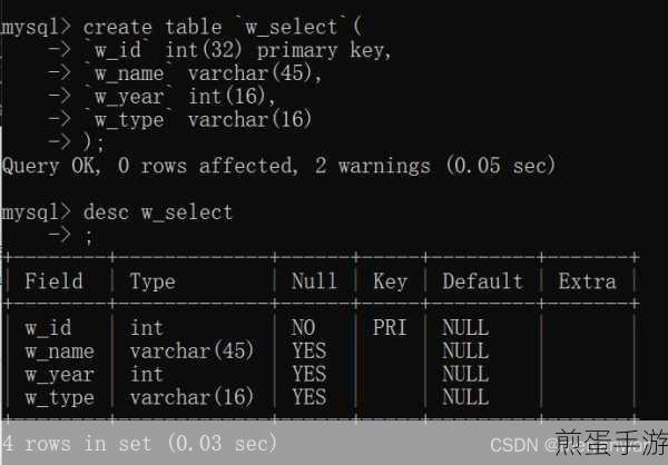 MySQL中英文混合排序,打造个性化手游数据展示
