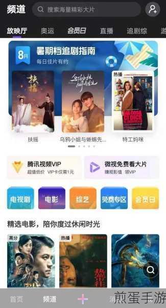 腾讯微视新福利,加速QQ等级,看微视轻松升级秘籍