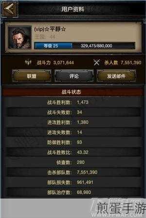 列王的纷争荣誉消费技巧介绍,成为游戏王者的秘诀