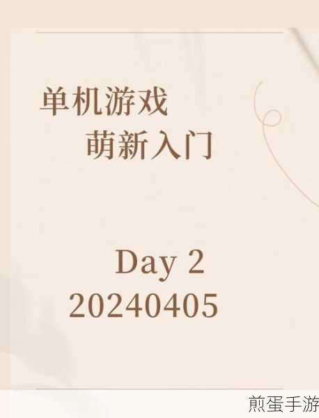 探索手游世界的压缩包奥秘,后缀格式全解析