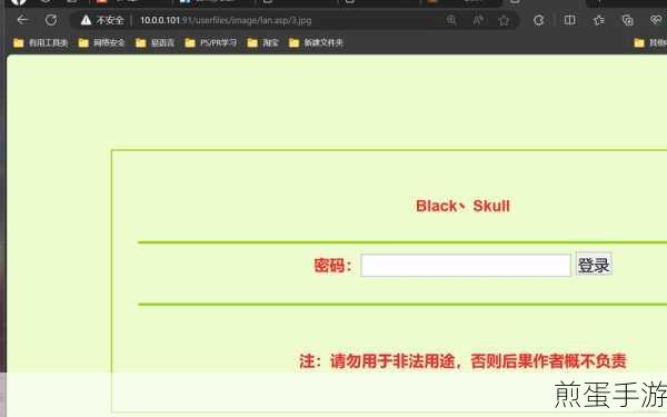探寻编辑器奥秘,打造专属手游创作空间——求ASP HTML文字编辑器详解
