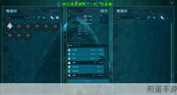 方舟生存进化月鲸驯服攻略,创世纪月鲸驯养物品介绍,月鲸驯服秘籍大揭秘