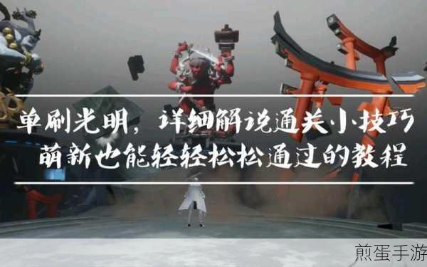 龙族幻想噩梦光明真假桥机关怎么过_噩梦光明真假桥机关玩法解析,掌握技巧轻松通关