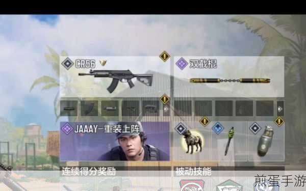 使命召唤手游双节棍怎么获得 周杰伦双节棍获取攻略,热门手游道具获取秘籍