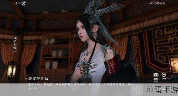 天涯明月刀延寿女逆天改命怎么选择特殊结局攻略,成为游戏王者的秘诀