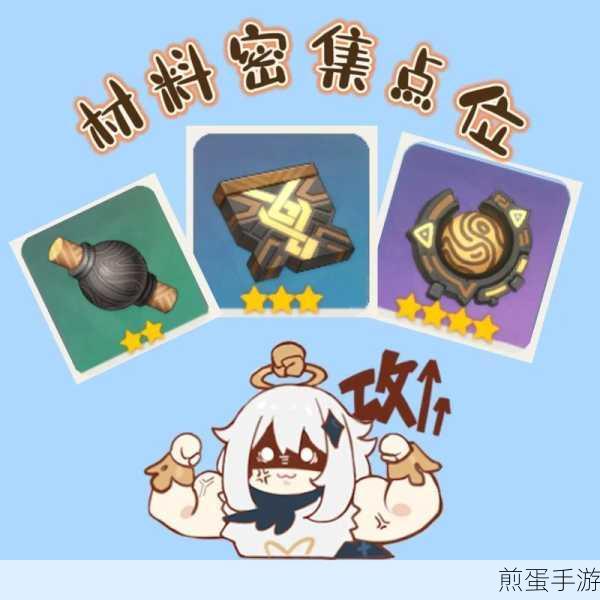 原神混沌炉心怎么刷-混沌炉心速刷方法推荐,原神混沌炉心速刷秘籍大揭秘
