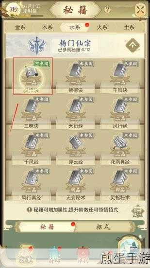 剑与远征启程攻略,友谊商店必买物品推荐及购买策略详解,掌握这些,轻松玩转游戏