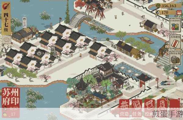 江南百景图裁缝铺需要升级吗，掌握这些技巧让你不再纠结