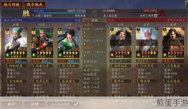 剑网3指尖对弈谋士机甲流阵容推荐谋士机甲流阵容玩法攻略，热门阵容带你称霸江湖