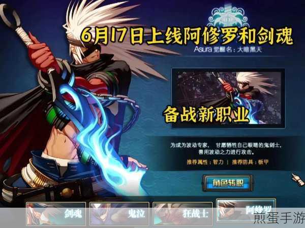 DNF 哪些职业要削弱 - 鬼泣阿修罗要削弱墨羽狼即将面临失业,游戏平衡引发的职业危机
