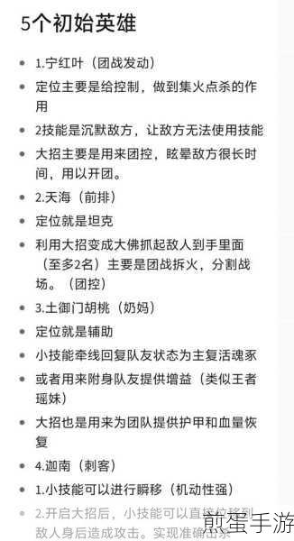 永劫无间天赋技能解锁方法介绍,成为游戏高手的必备攻略