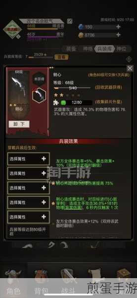 不朽之旅龙牙流玩法攻略,成为游戏王者的秘诀