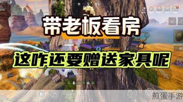 妄想山海树屋图典怎么获得,掌握这些技巧轻松获取